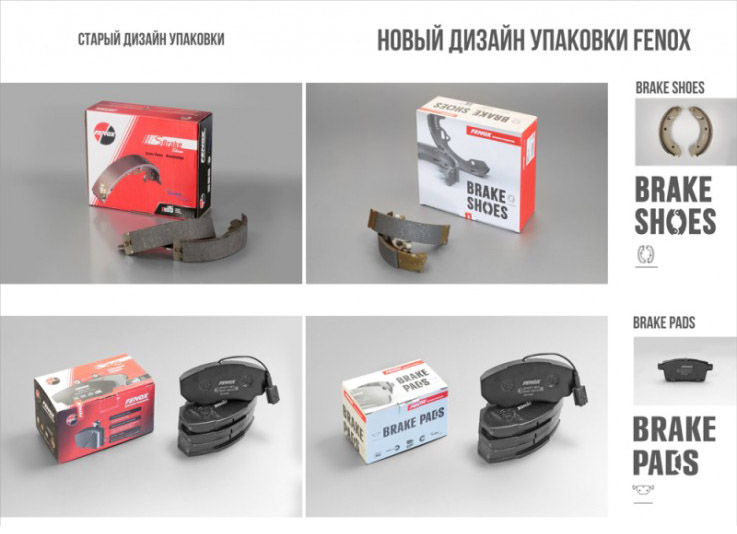 підробка Fenox 16